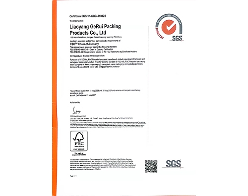 FSC森林管理体系证书